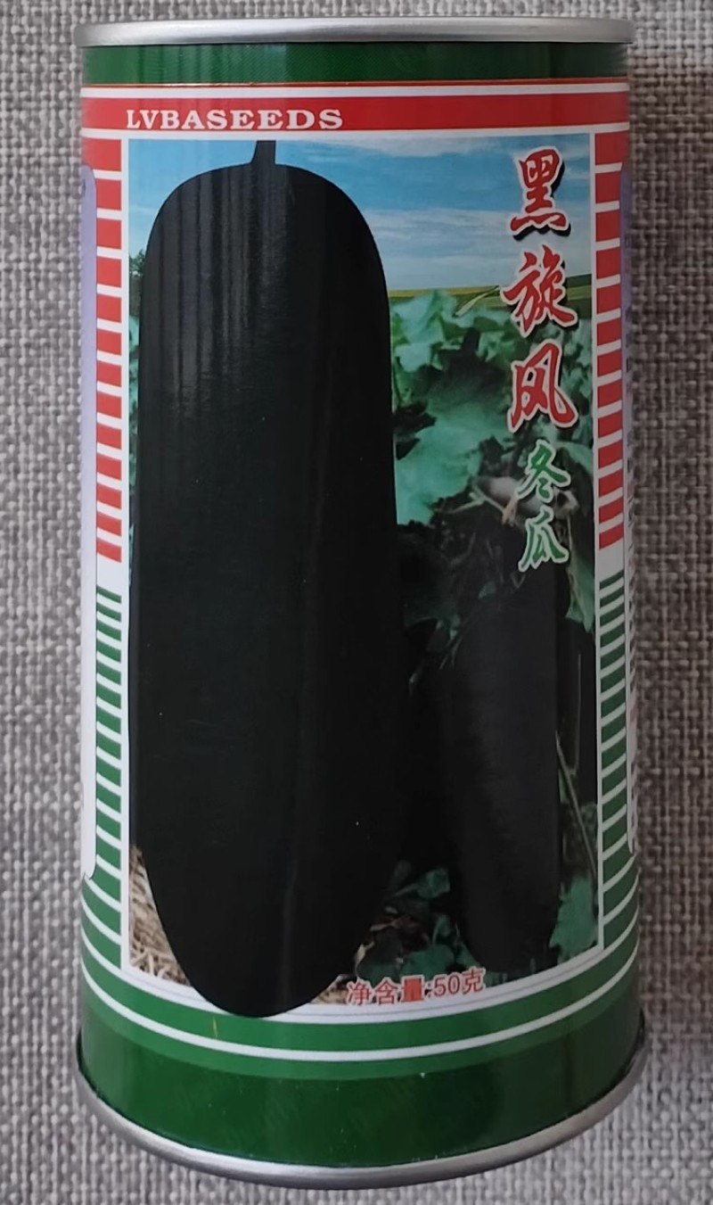 黑旋风黑皮冬瓜种子瓜皮墨绿肉质紧实炮弹型冬瓜种籽耐热