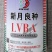 黑旋风黑皮冬瓜种子瓜皮墨绿肉质紧实炮弹型冬瓜种籽耐热