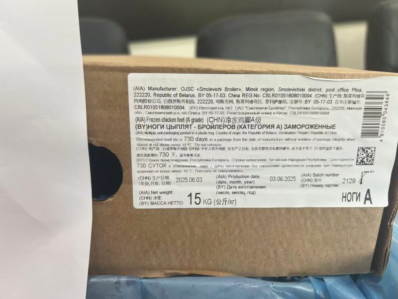 白俄罗斯进口冷冻鸡脚
