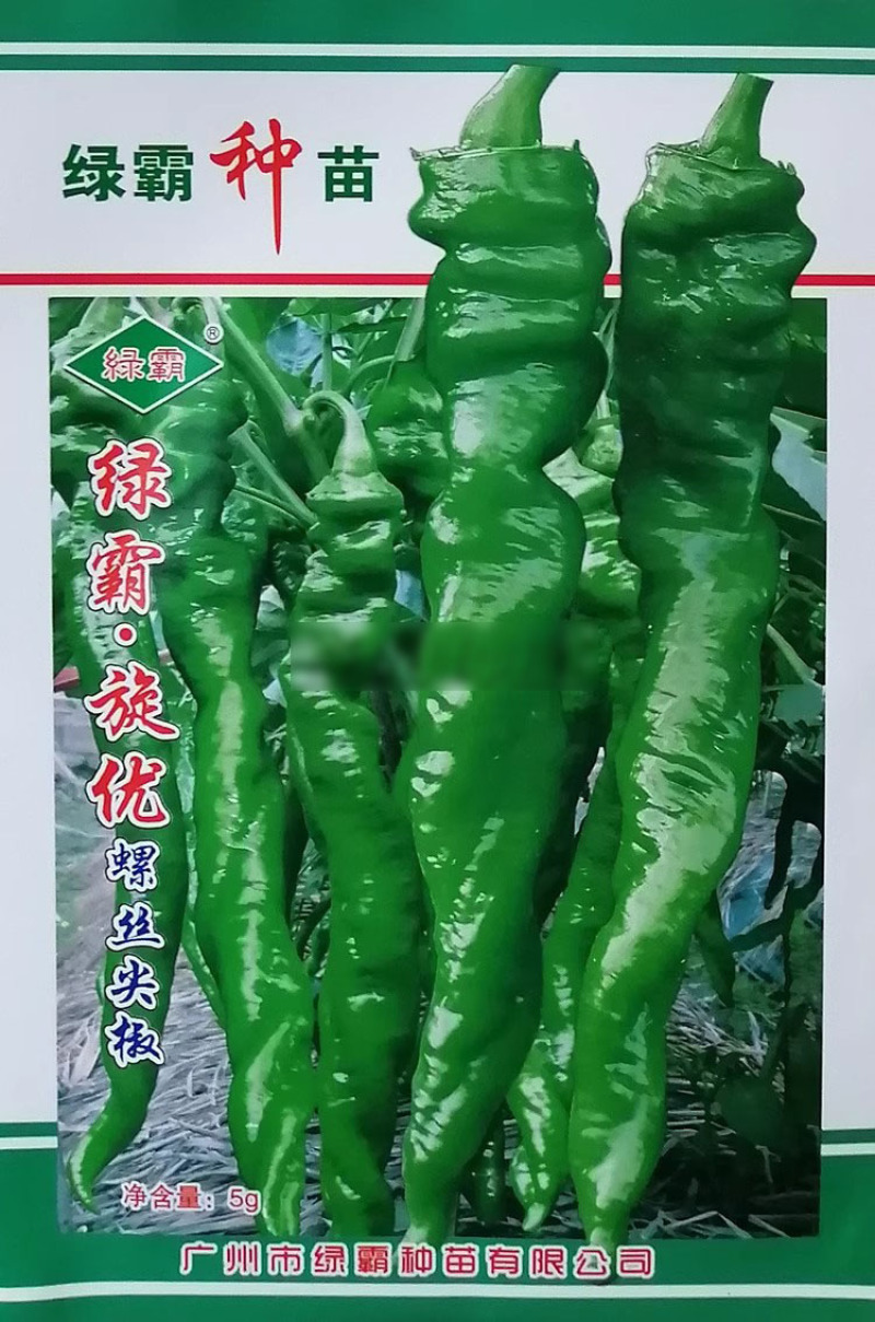 绿霸旋优螺丝尖椒种子长羊角形螺丝椒辣椒种籽早熟皮薄果浅绿