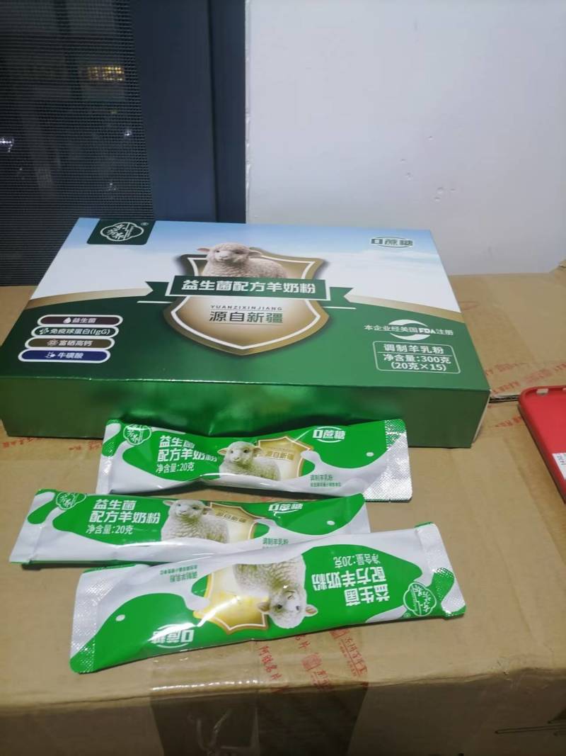 优质羊奶粉，营养丰富，助力健康生活，宝宝成人皆宜！