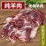 新鲜无骨羊肉5斤山羊肉羔羊肉偏肥散养去骨冷冻新鲜羊肉食材