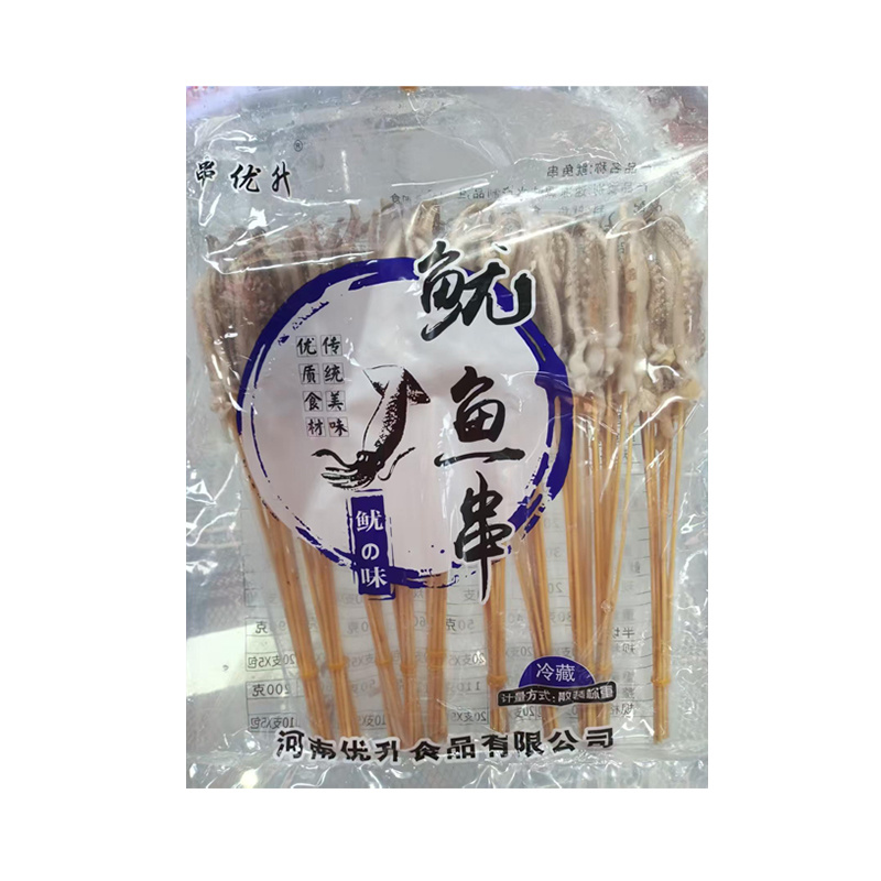 8g鱿鱼小须串800烧烤食材