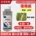 霜霉威老牌正牌杀菌剂疫病保护治疗持效期长农用正品果树蔬菜