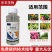 霜霉威老牌正牌杀菌剂疫病保护治疗持效期长农用正品果树蔬菜