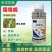 霜霉威老牌正牌杀菌剂疫病保护治疗持效期长农用正品果树蔬菜