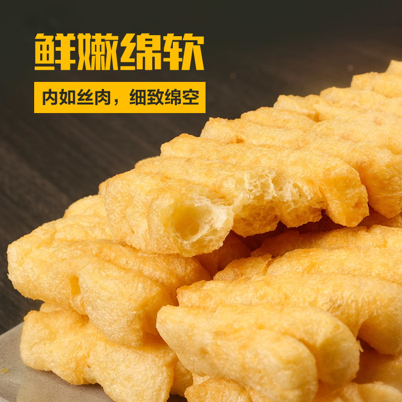 兰花串500g烧烤油炸食材