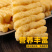 兰花串500g烧烤油炸食材