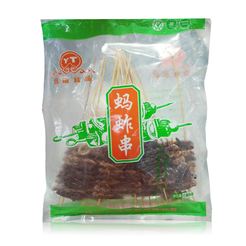 虫虫蚂蚱串250g烧烤油炸食材