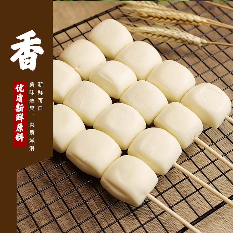 奶香馒头串1300g烧烤食材