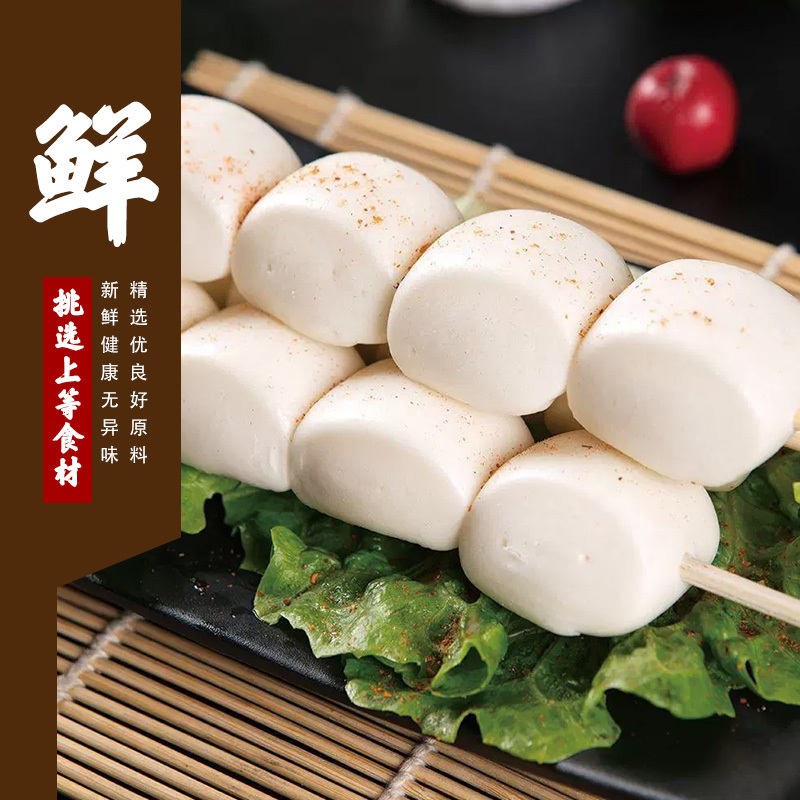 奶香馒头串1300g烧烤食材