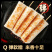 年糕串1000g烧烤食材