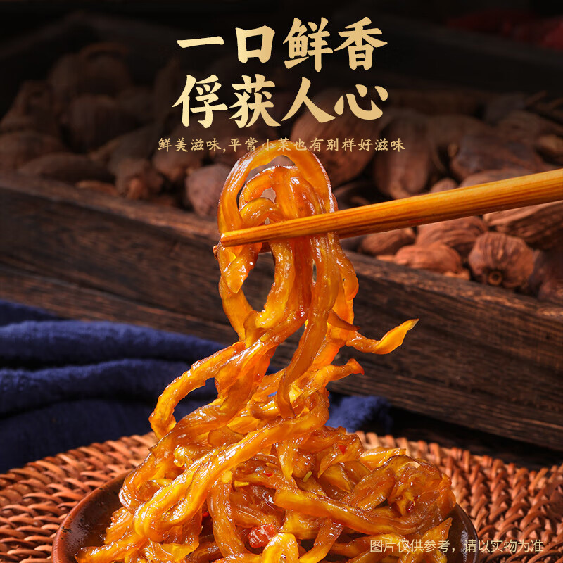 香辣木瓜丝2.5kg（5斤）
