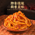 香辣木瓜丝2.5kg（5斤）