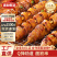 50g面筋1000g