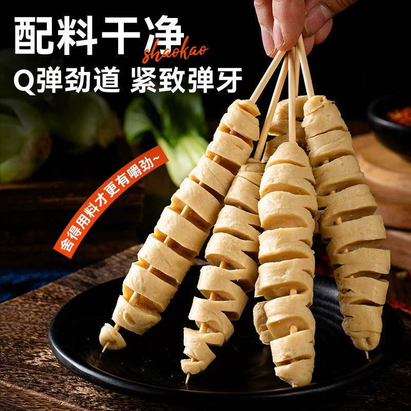 50g面筋1000g