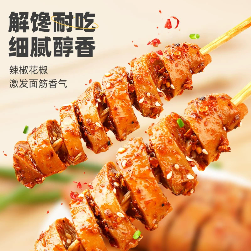 50g面筋1000g