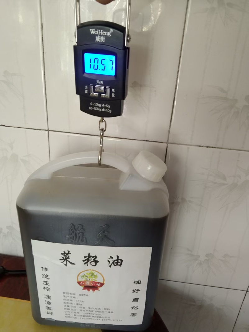 菜籽油可一件代发大批量批发对接全国各地欢迎进店