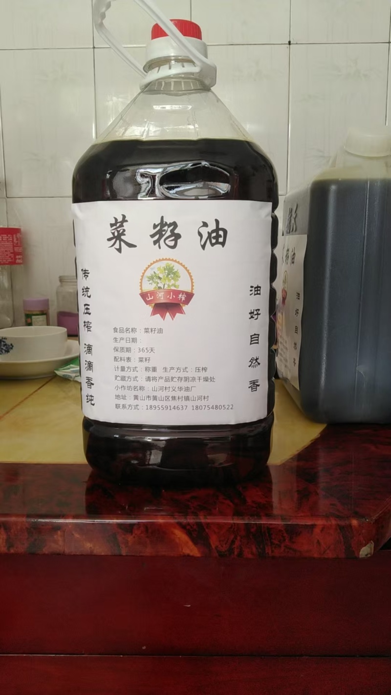 菜籽油可一件代发大批量批发对接全国各地欢迎进店