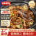 腊味合炒200g口感丰富,风味独特,适合家庭聚餐