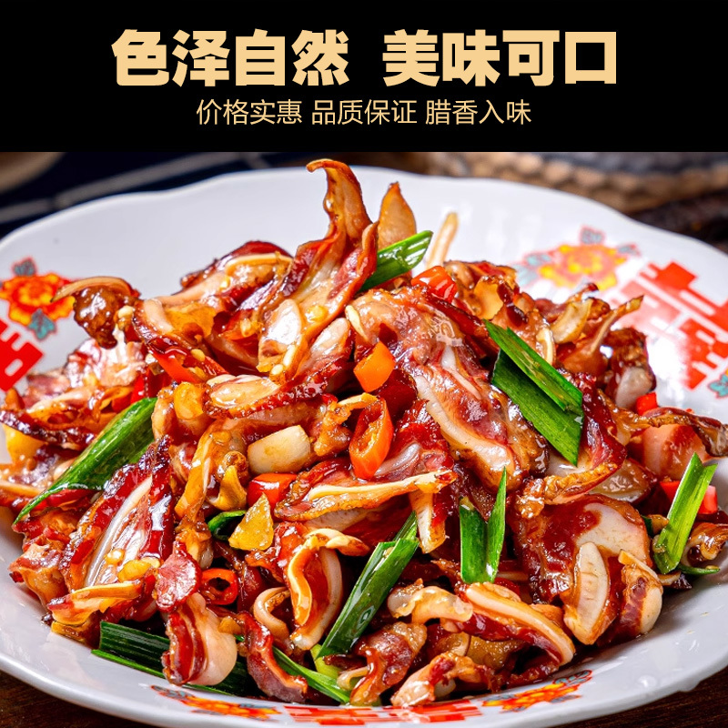腊味合炒200g口感丰富，风味独特，适合家庭聚餐