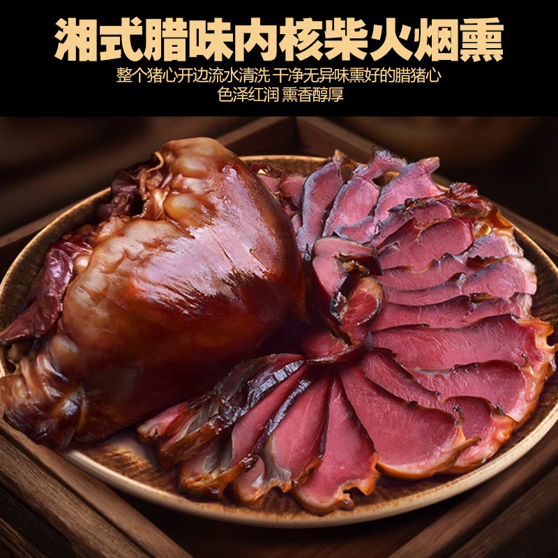 腊味合炒200g口感丰富，风味独特，适合家庭聚餐