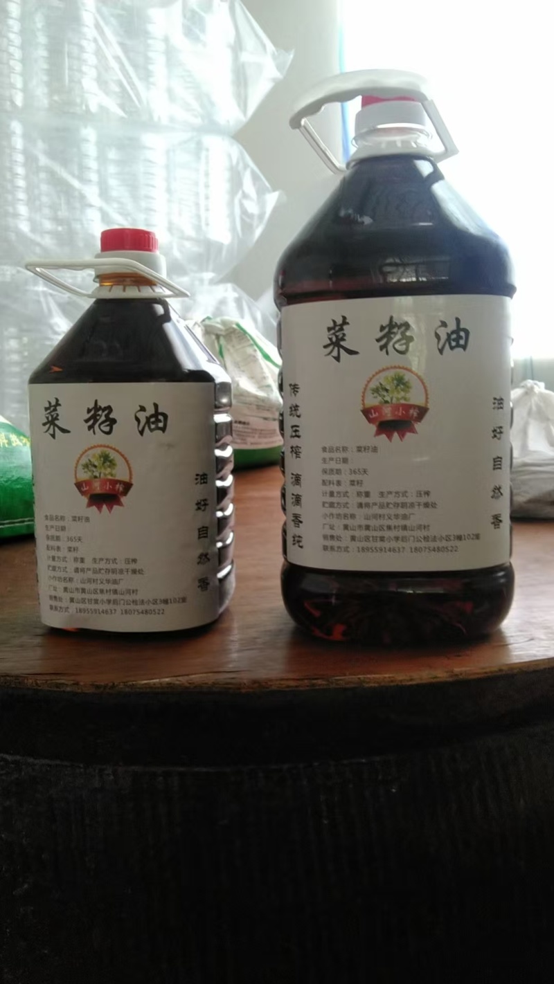 菜籽油规格齐全品质保障对接全国欢迎各地客商进店