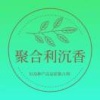 聚合利木园艺服务中心的一亩田店铺