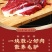 驴肉新鲜现杀5斤正宗农家散养驴肉生鲜真空冷链河北特产驴肉