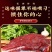 驴肉新鲜现杀5斤正宗农家散养驴肉生鲜真空冷链河北特产驴肉
