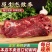 驴肋腩肉现杀新鲜生鲜驴肉正宗农家散养真空冷链河北特产带皮