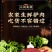 驴肋腩肉现杀新鲜生鲜驴肉正宗农家散养真空冷链河北特产带皮