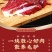 驴肋腩肉现杀新鲜生鲜驴肉正宗农家散养真空冷链河北特产带皮