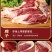 驴腱子肉新鲜现杀3斤起农家散养驴肉生鲜真空冷链河北特产