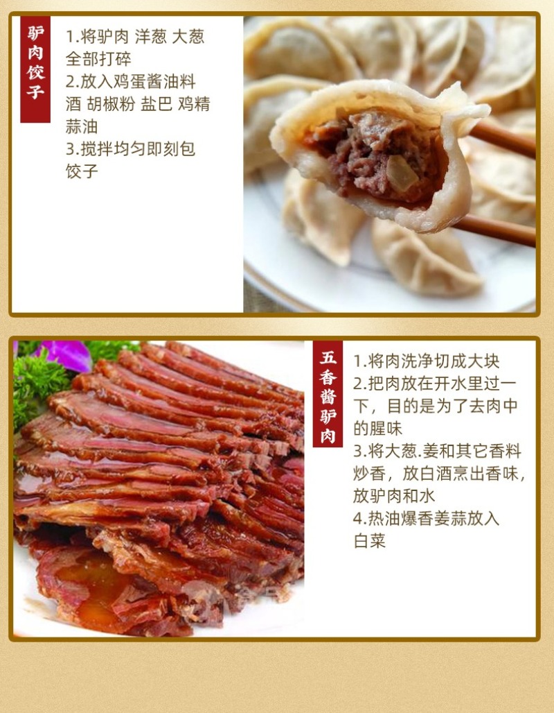 驴腱子肉新鲜现杀3斤起农家散养驴肉生鲜真空冷链河北特产