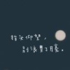 滁州云间园林有限公司的一亩田店铺