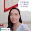 黄晓燕的一亩田店铺