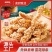 雪花鸡柳鸡肉炸锅食材半成品无骨鸡肉条冷冻家庭油炸小吃摆摊