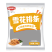 雪花鸡柳鸡肉炸锅食材半成品无骨鸡肉条冷冻家庭油炸小吃摆摊