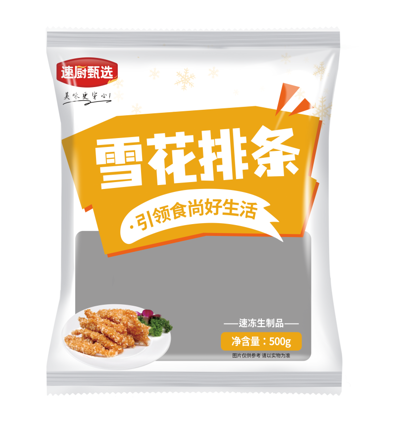 雪花鸡柳鸡肉炸锅食材半成品无骨鸡肉条冷冻家庭油炸小吃摆摊