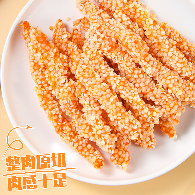 雪花鸡柳鸡肉炸锅食材半成品无骨鸡肉条冷冻家庭油炸小吃摆摊