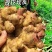 云南特辣小黄姜老姜高山种植肉厚饱满香浓姜黄素丰富煲