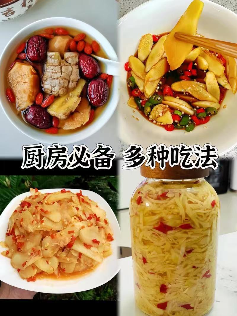 【驱寒暖身】云南小黄姜老姜煲汤炖肉调料佳品月子泡脚养
