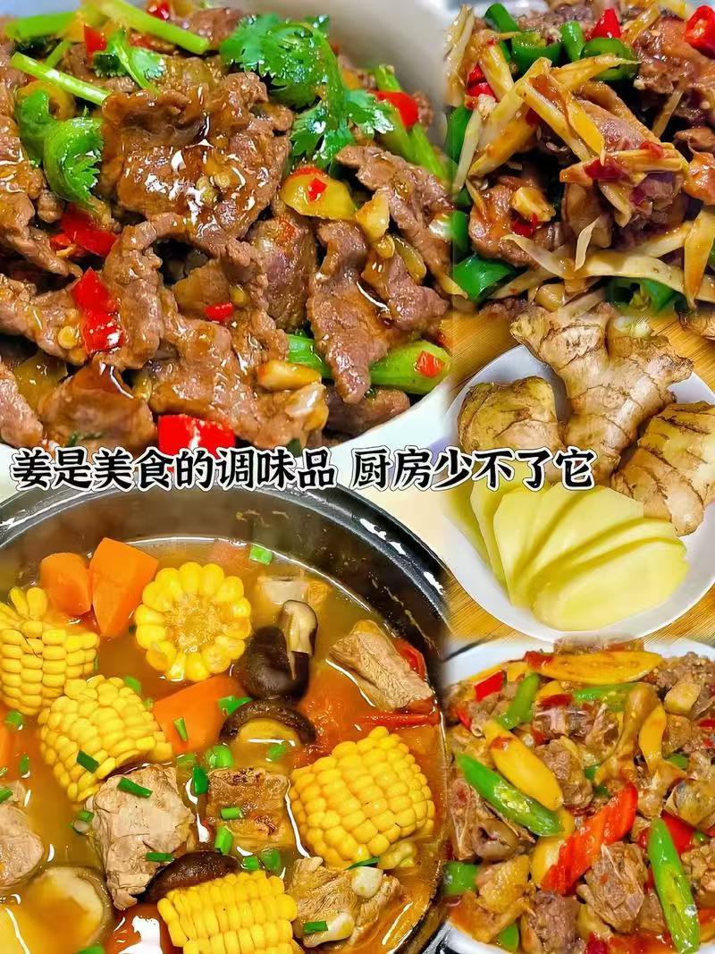 【驱寒暖身】云南小黄姜老姜煲汤炖肉调料佳品月子泡脚养
