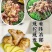 云南原生态小黄姜高山种植自然生长无农药老黄姜香辣味