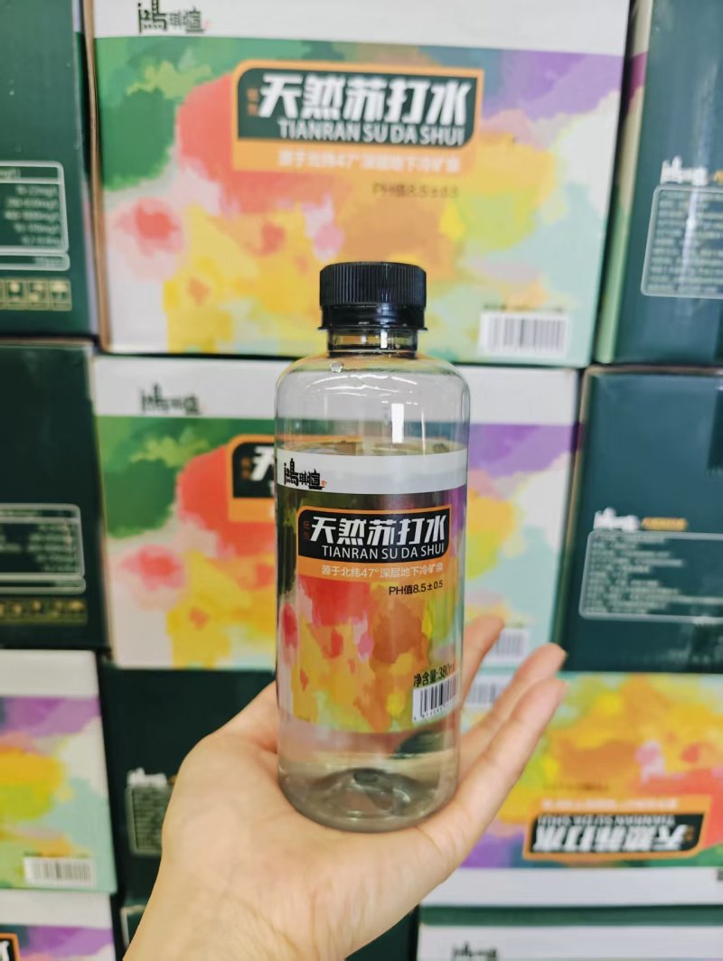 鸿琪暄天然苏打水，北纬47°沉睡千年地下水，产地直发