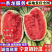 精选《宁夏硒砂瓜》石缝瓜宁夏西瓜/大吨位供应全国发货