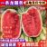 精选《宁夏硒砂瓜》石缝瓜宁夏西瓜/大吨位供应全国发货