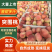 突围毛桃砀山毛桃产地直发品质保障质量三包对接全国