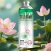 淮安源丰链合供应链管理有限公司的一亩田店铺